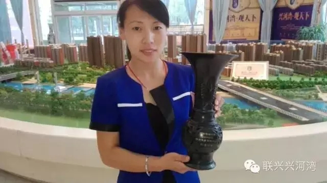 联兴兴河湾“双奖临门”
