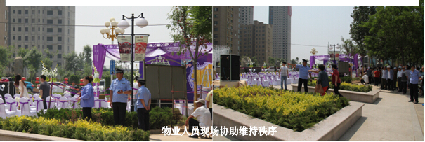 广场婚礼首开先例 物业服务至高无上