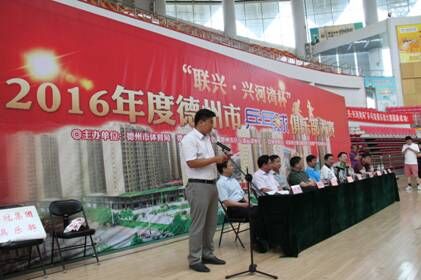 “联兴·兴河湾杯”2016年度德州市乒乓球俱乐部大赛圆满落幕