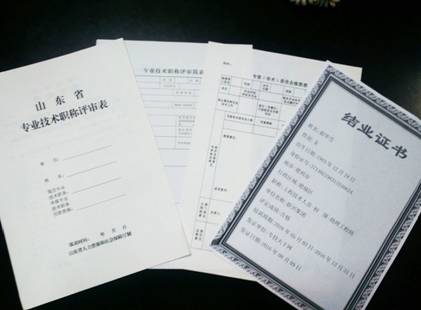 集团2016年职称申报和继续教育培训工作正式启动