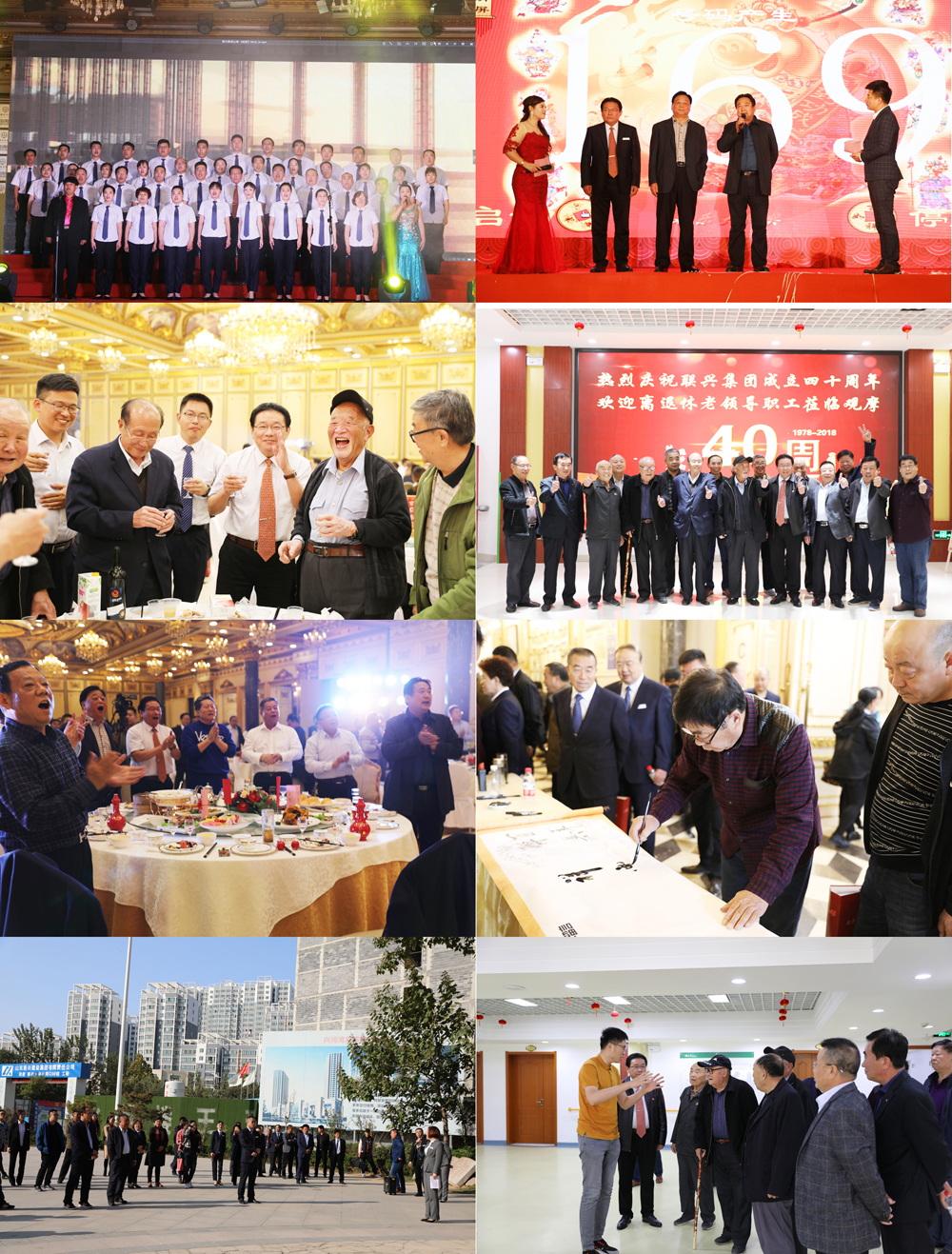 山东联兴建设集团举行纪念改革开放 暨建企40周年庆祝大会(德州晚报报道)