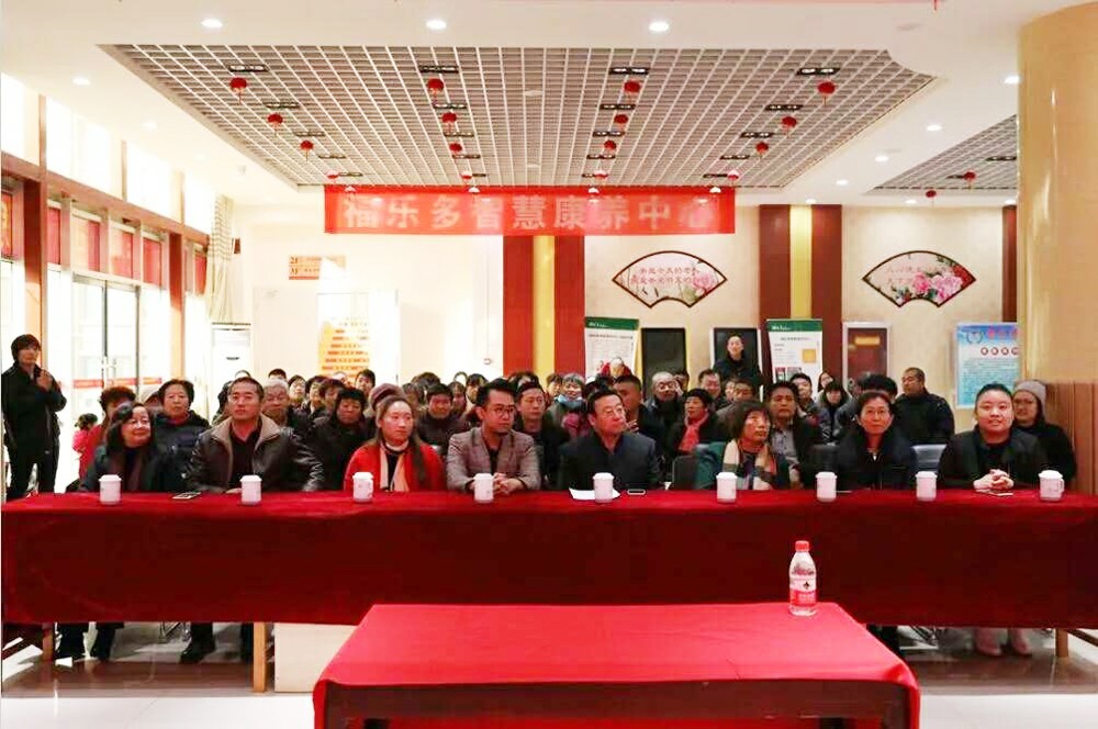 联兴养老服务公司为社区老人开展健康公益讲座