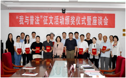 物业公司车金磊获全市普法征文优秀奖
