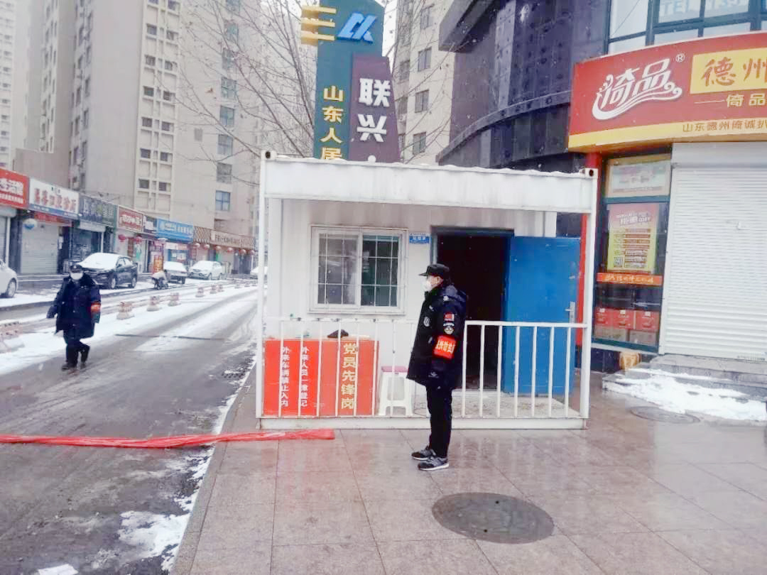 风雪防疫路 联兴金友物业人的坚持与守护