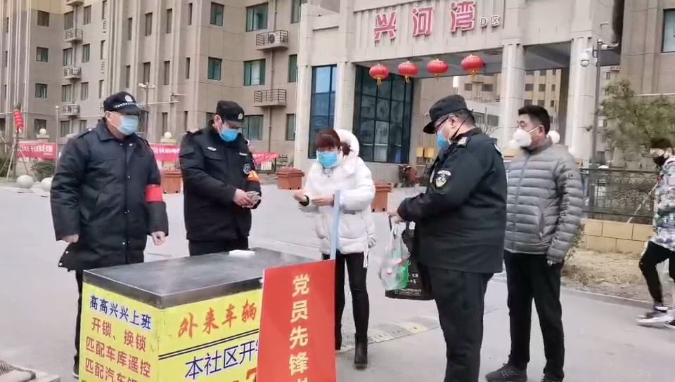 风雪防疫路 联兴金友物业人的坚持与守护