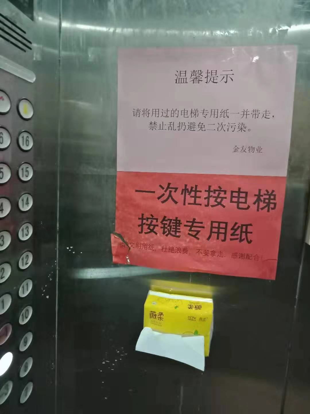 风雪防疫路 联兴金友物业人的坚持与守护