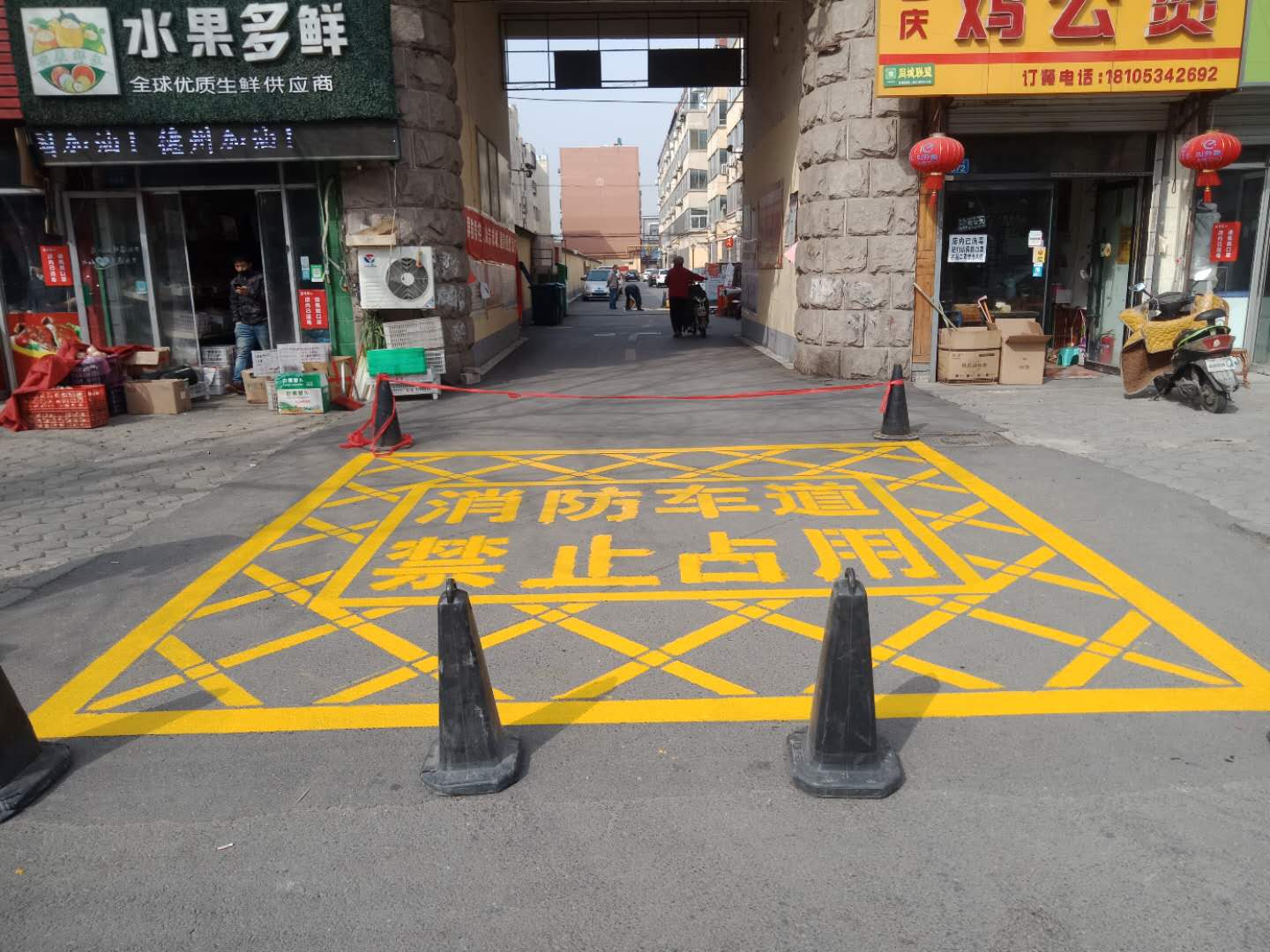 物业公司加强消防通道管理工作