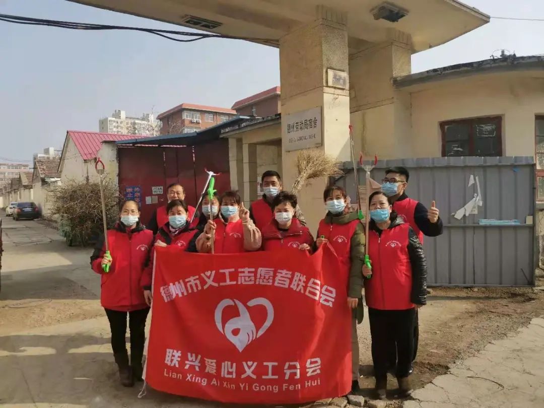 创建文明城市 传承雷锋精神 联兴爱心义工分会走进德州劳动局宿舍